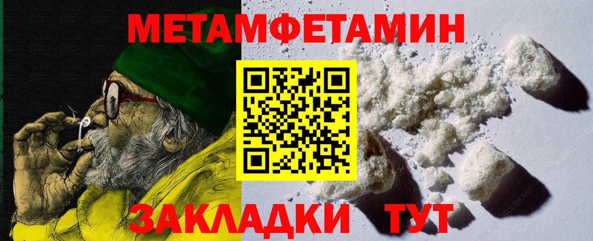 Новокубанск  АМФЕТАМИН  Amphetamine  Вход с VPN  Amphetamine VHQ 