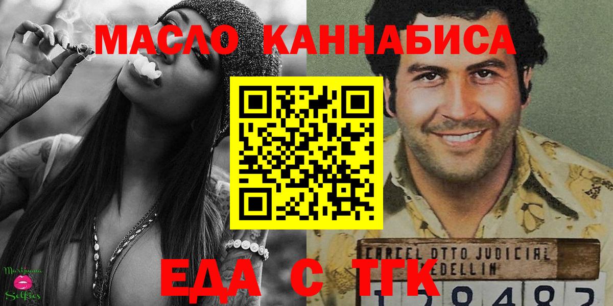 Новокубанск  Canna-Cookies конопля  Вход с VPN 