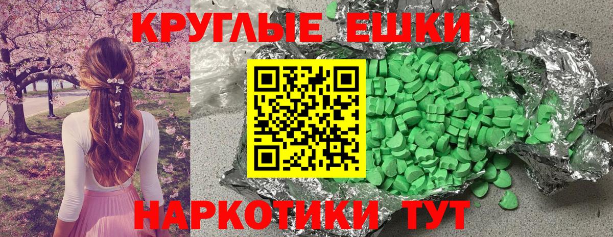 Новокубанск  Ecstasy бентли  где можно купить наркотик  Экстази MDMA  Вход с VPN 