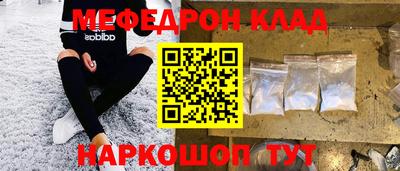 ПСИЛОЦИБИНОВЫЕ ГРИБЫ Бугуруслан