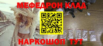 кокаин перу Будённовск