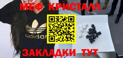ALPHA-PVP Бузулук