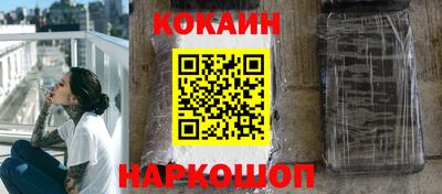 кокаин перу Будённовск