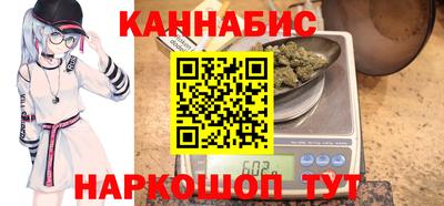 ПСИЛОЦИБИНОВЫЕ ГРИБЫ Бугуруслан