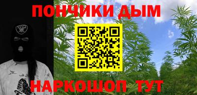 кокаин перу Будённовск