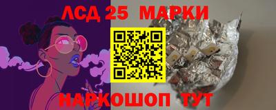 ПСИЛОЦИБИНОВЫЕ ГРИБЫ Бугуруслан