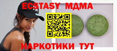 ALPHA-PVP Бузулук