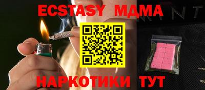 ALPHA-PVP Бузулук