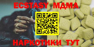 ALPHA-PVP Бузулук