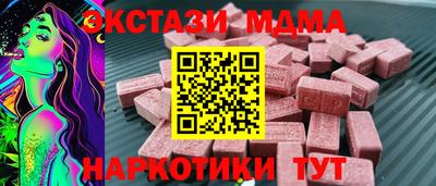 тгк Котовск