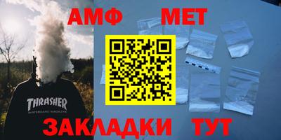 ПСИЛОЦИБИНОВЫЕ ГРИБЫ Бугуруслан