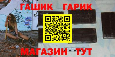 ALPHA-PVP Бузулук