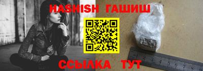 ALPHA-PVP Бузулук