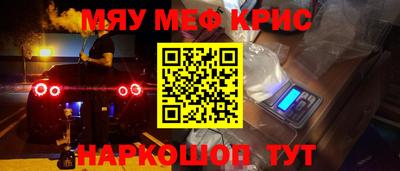 ПСИЛОЦИБИНОВЫЕ ГРИБЫ Бугуруслан