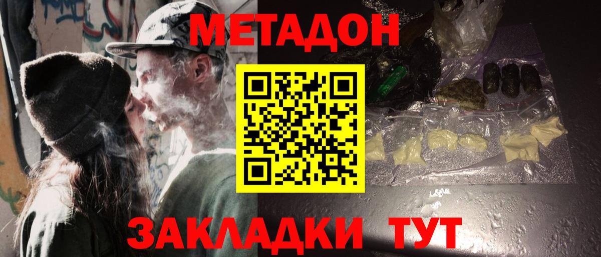 АМФЕТАМИН кристаллы  Новокубанск  Метамфетамин  Канабис  Вход с VPN  ГАШИШ  ГАШ  ЭКСТАЗИ  Меф МЯУ МЯУ кристаллы  COCAIN 