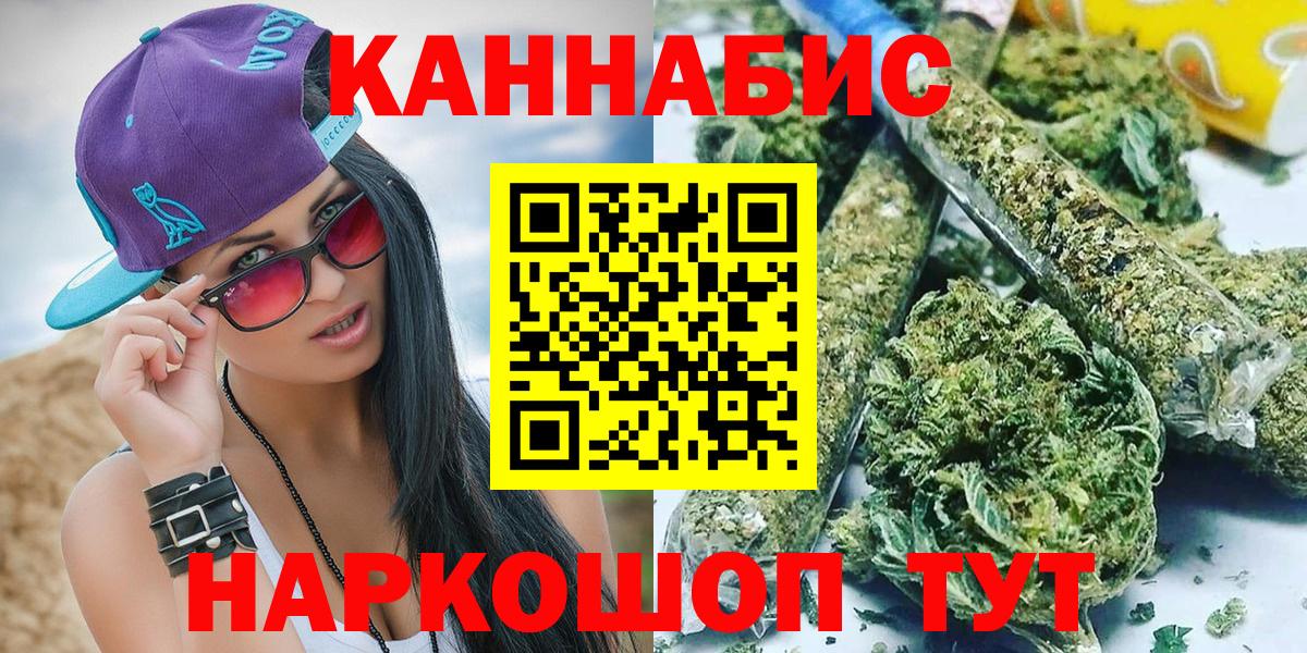 МАРИХУАНА Bruce Banner Новокубанск